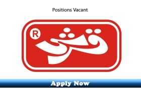 Jobs in Qarshi Industries Pvt Limited Lahore 2019 Apply Now