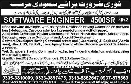 Software Engineers Required in Saudi Arabia 2020 Apply Now
