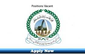 Jobs in Board of Intermediate and Secondary Education BISE Sahiwal 2020 Apply Now