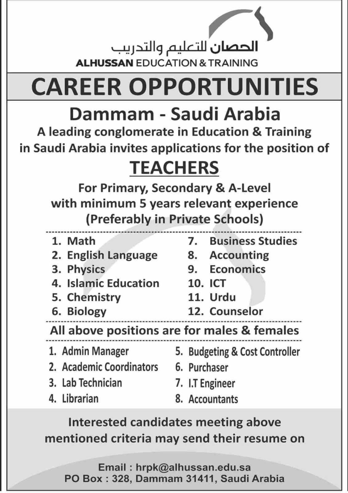 Jobs in AlHussan Education and Training Dammam Saudi Arabia 2020 Apply Now