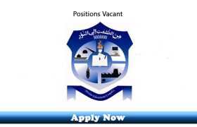 Jobs in Muslim Educational Complex Peshawar 2020 Apply Now