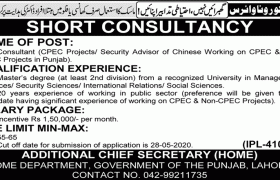 Jobs in Home Department Government of the Punjab Lahore 2020