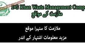 Jobs in DG Khan Waste Management Company 2020
