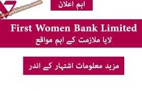 Jobs in First Women Bank Limited 2020