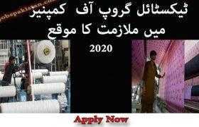 Textile Group Jobs in Lahore 2020