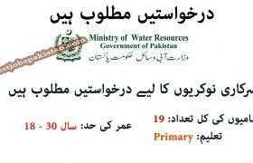 Jobs in the Ministry of Water Resources Islamabad 2020