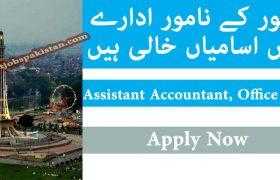 Staff Required at Well Reputed Organization at Lahore 2020