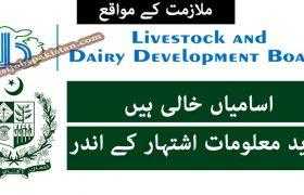 Jobs in Livestock and Dairy Development Board Islamabad 2020