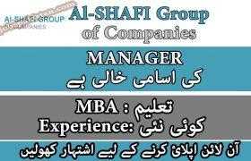 Jobs in Al-Shafi Group of Companies Lahore 2020