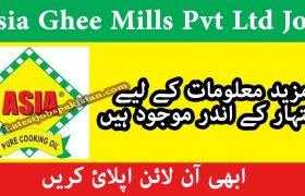 Asia Ghee Mills Pvt Ltd Bahawalpur Jobs 2020