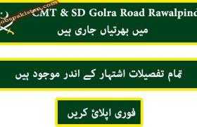 Jobs in CMT & SD Golra Road Rawalpindi 2020