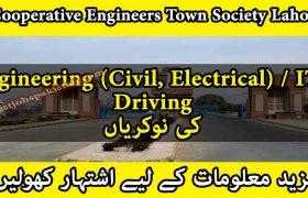 The Cooperative Engineers Town Society Lahore Jobs 2020