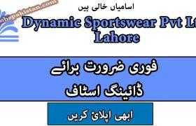 Jobs at Dynamic Sportswear Pvt Ltd Lahore 2020