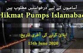 Jobs in Hikmat Pumps Islamabad 2020