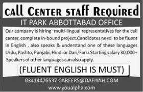 Call Center Jobs in IT Park Abbottabad Office 2020