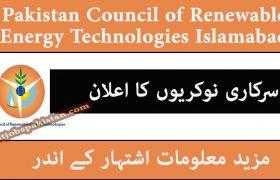 Jobs in Pakistan Council of Renewable Energy Technologies Islamabad 2020