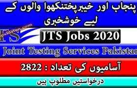Jobs in Joint Testing Services Pakistan 2020