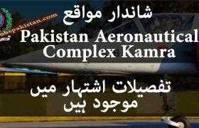 Jobs in Pakistan Aeronautical Complex Kamra 2020