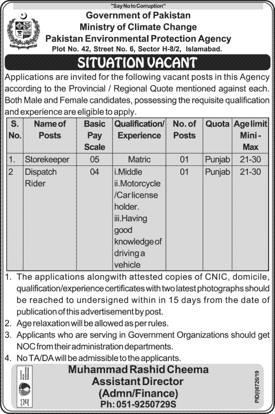 Ministry of Climate Change Jobs Islamabad 2020