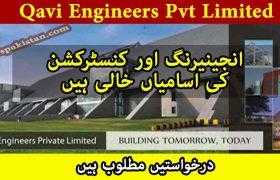 Qavi Engineers Pvt Limited Careers 2020