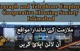 Jobs in Telegraph and Telephone Employees Cooperative Housing Society Islamabad 2020