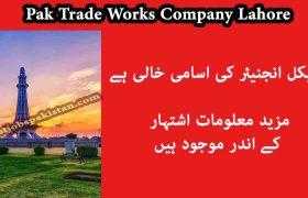 Pak Trade Works Company Lahore Jobs 2020