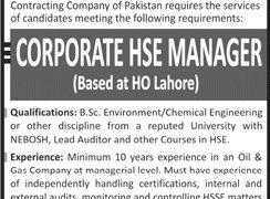 New Al-Hadeed Enterprises Lahore Jobs 2020
