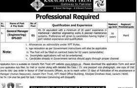 Karachi Port Trust Jobs 2020