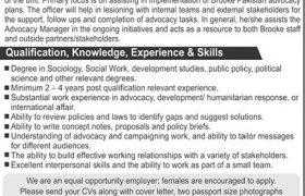 Brooke Pakistan Lahore Jobs 2020