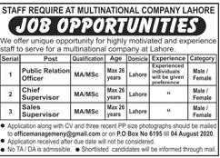 Multinational Company Lahore Jobs 2020