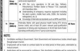 OGDCL Oil & Gas Development Company Limited Jobs 2020