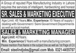 Pipe Manufacturing Industry Lahore Jobs 2020