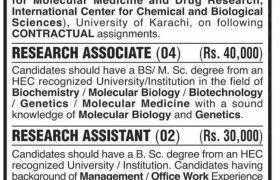 Sindh Forensic DNA and Serology Laboratory Karachi Jobs 2020