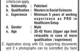 CMH Lahore Jobs 2020