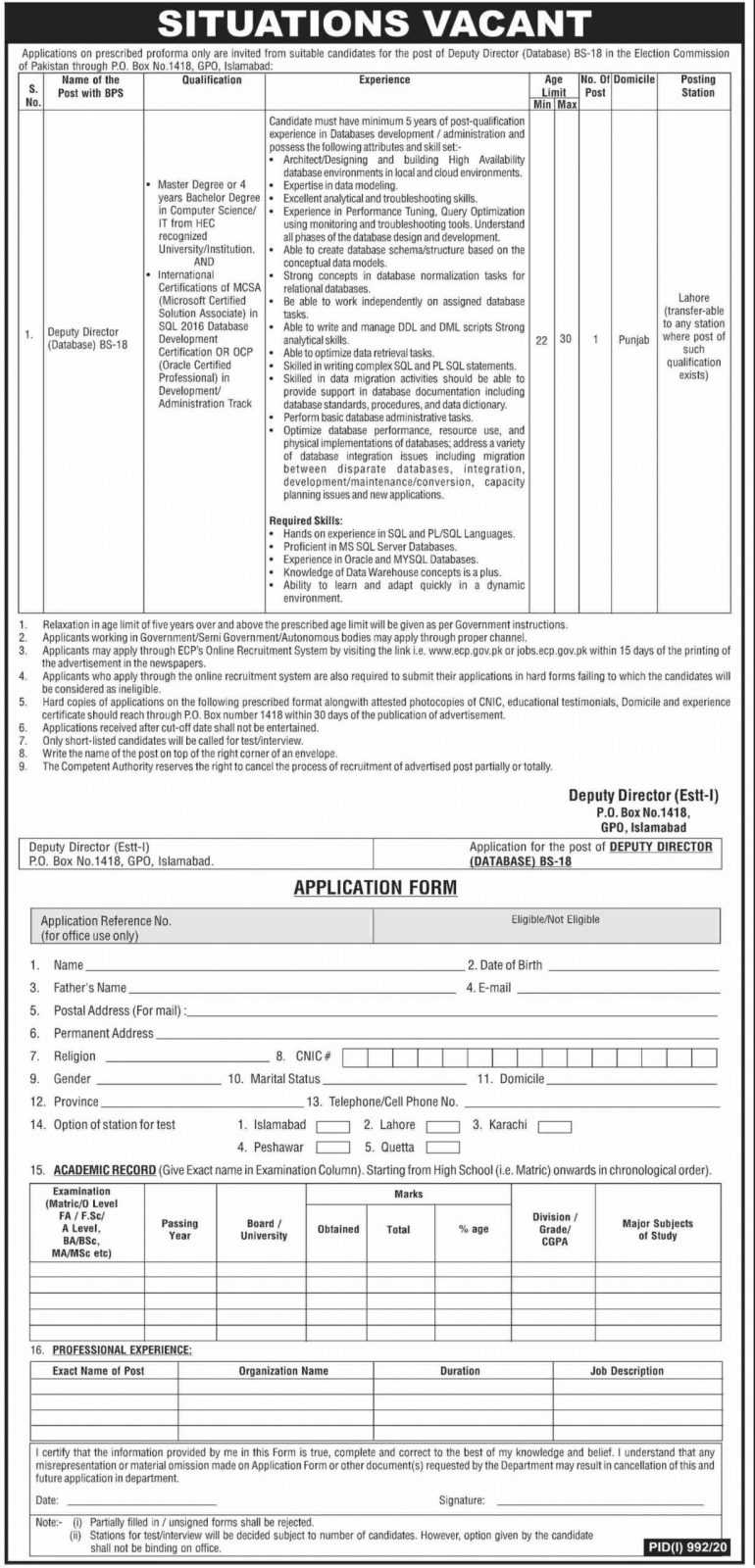 Election Commission of Pakistan ECP Islamabad Jobs 2020