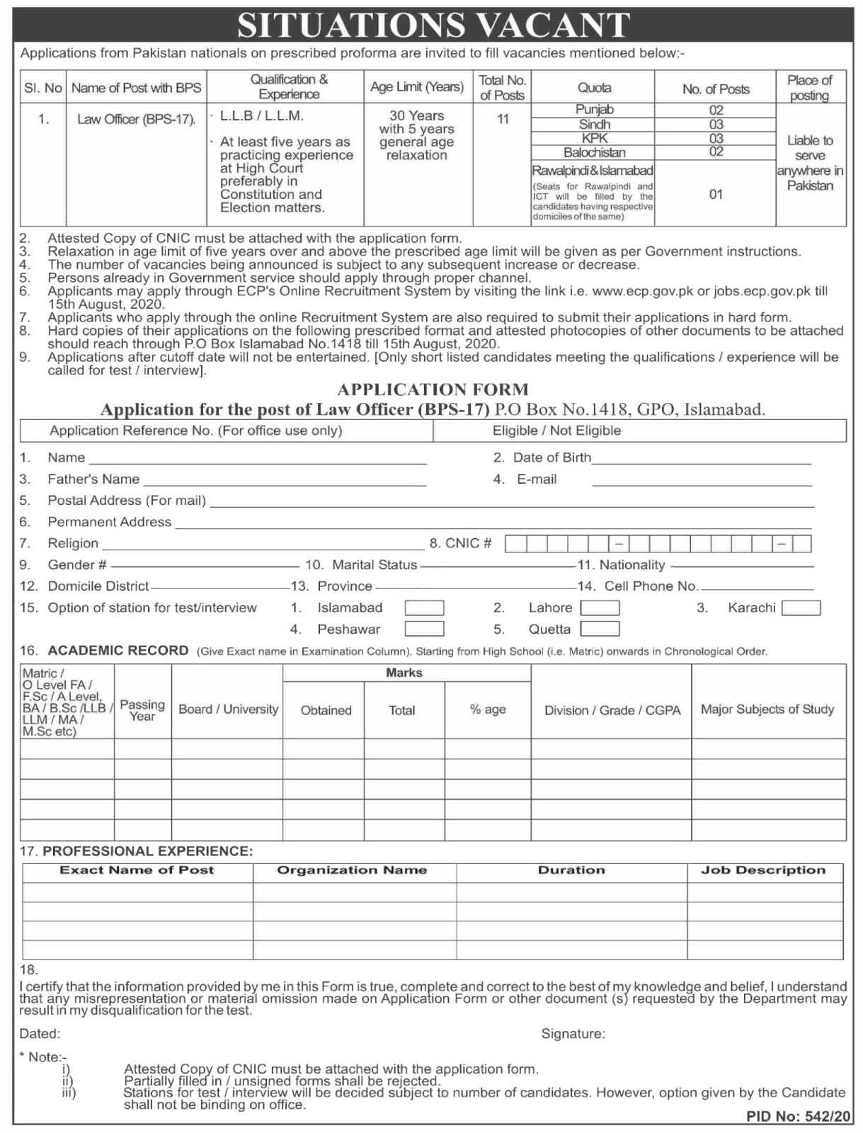 Election Commission of Pakistan Islamabad Jobs 2020