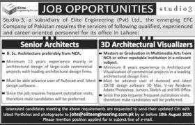 Elite Engineering (Pvt) Ltd Lahore Jobs 2020