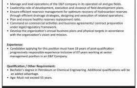 HRSG Recruitment Jobs Islamabad 2020