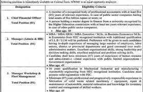 Multan Waste Management Company (MWMC) Jobs 2020