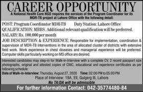 National Health Care NGO Lahore Jobs 2020