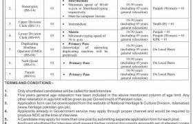 National Heritage & Cultural Division Islamabad Jobs 2020