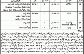 Labor Court No 3 Lahore Jobs 2020