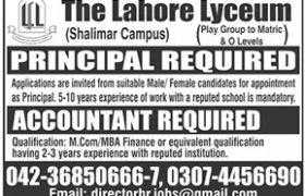 The Lahore Lyceum Shalimar Campus Jobs 2020