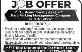 Parking Management Company DHA Lahore Jobs 2020