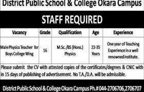 District Public School & College Okara Campus Jobs 2020