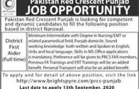 Pakistan Red Crescent Society Narowal Jobs 2020