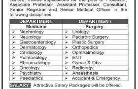 Ali Fatima Hospital Lahore Jobs 2020