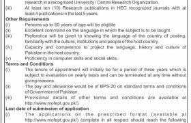 Federal Education & Professional Training Division Jobs 2020