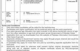 Pakistan Information Commission Islamabad Jobs 2020