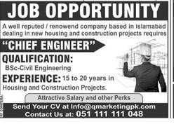 QMarketing Islamabad Jobs 2020